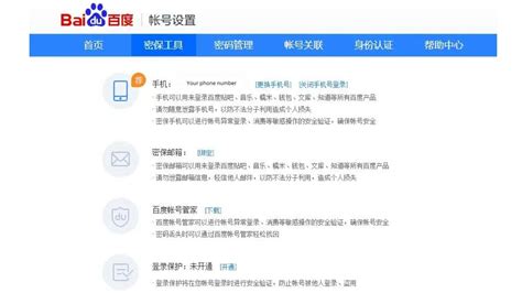 baidu registration outside china